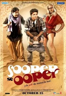 Sooper Se Ooper Movie Trailer