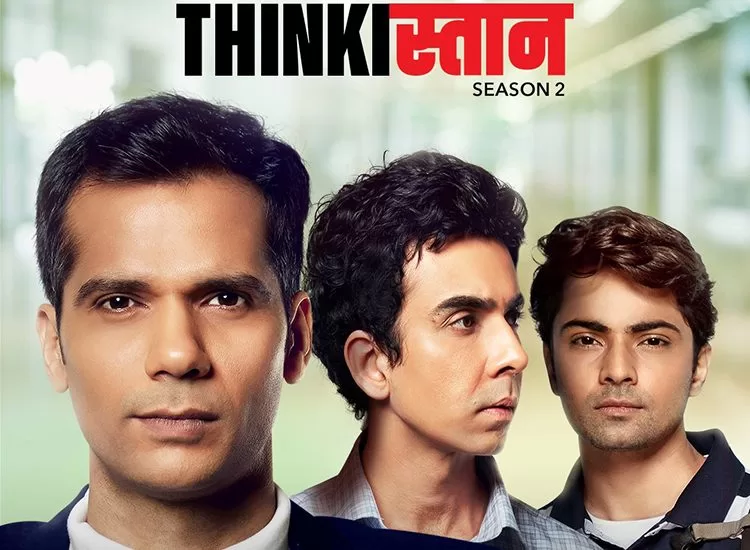 Thinkistan 4