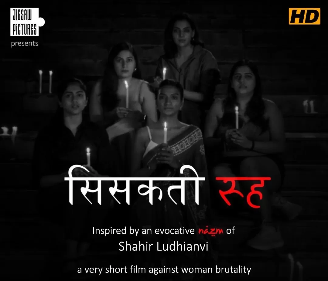 Sisakti Rooh- A Three-Minute Film with a Lifelong Message Against Brutality on Women